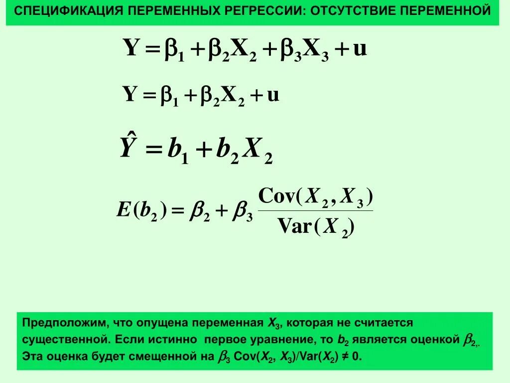 Оцените a b