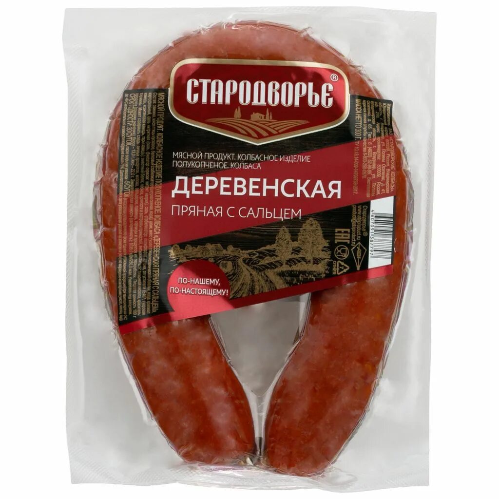 Сервелат мясорубский. Стародворье колбаса деревенская 300г. Колбаса кракушка пряная с сальцем в/к , 300г Стародворье. Колбаса Стародворье кракушка пряная с сальцем п/к 300 г. Полукопченая колбаса деревенская Стародворье.