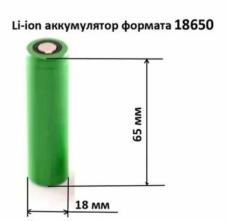 Размеры аккумуляторных батарей