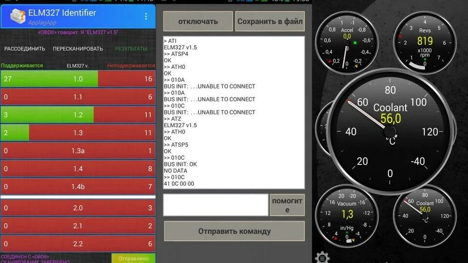Программа сканер ошибок автомобиля. Obd2 elm327 v1.5. обд сканер elm327 программы. elm 327 bluetooth автосканер программа. elm327 bluetooth 2.0.