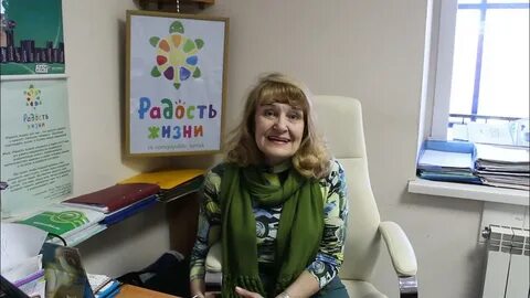 Фонд в радость