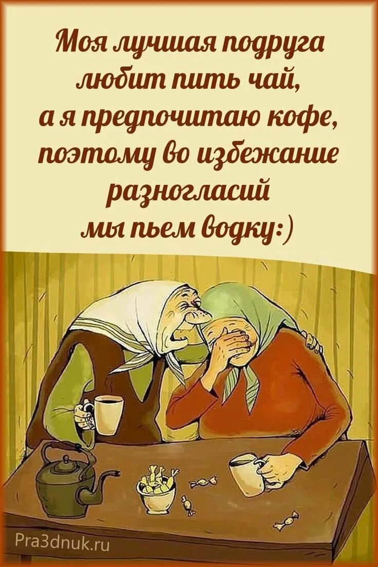 А помнишь нет