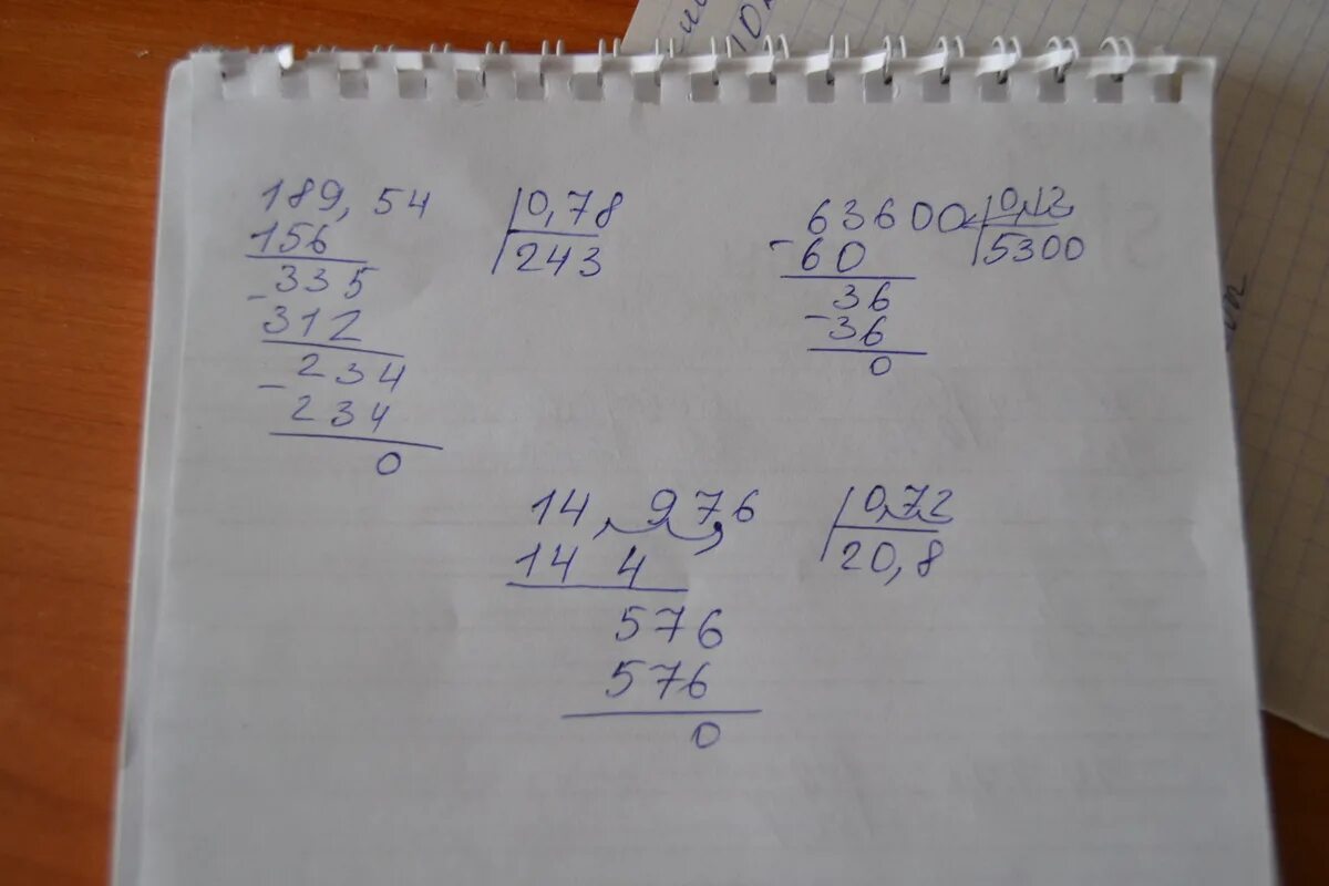 0.14 12. 636 0 12 В столбик. 72 12 В столбик. 72 14 Столбиком. 636 Разделить на 0.12 в столбик.