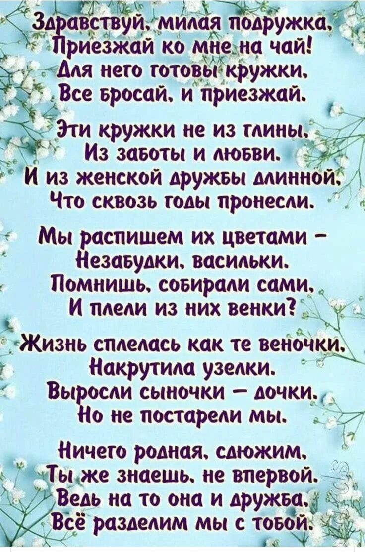 Стихи о возрасте с юмором. Сценка про посылку на юбилей. Здравствуй мой милый. Шуточная посылка на юбилей мужчине. Здравствуй милая бабенка.