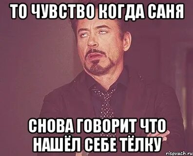 Она опять не говорит