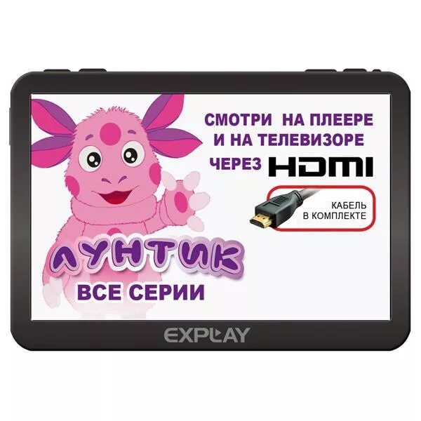 Explay m43hd. Посмотри плеер