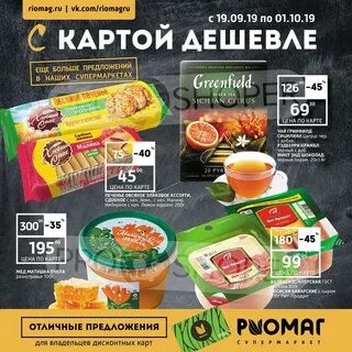 Акции спб форум