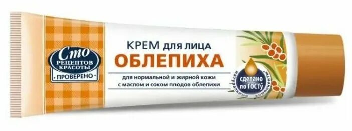 чистая линия идеальная кожа крем мусс. чувст. крем д/лица чистая линия с гранатом. чистая линия крем-мусс для лица, 45 мл. кожи 45мл.