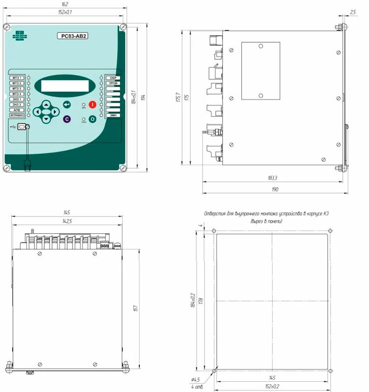 Av 2.0. Микропроцессорный блок рс83 ав2. Рс83-а2. Рс83-а2м. Реле рс83-а2.0.