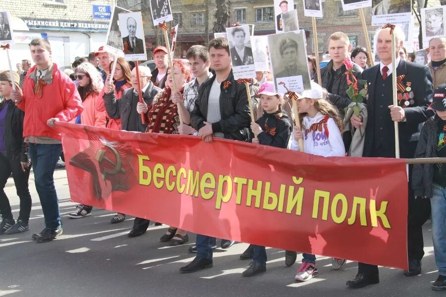 Ул 9 мая рыбинск. 9 Мая Рыбинск. Бессмертный полк Рыбинск фото. Хвостов 9 мая Рыбинск фото.