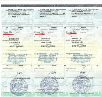 Документы лрр