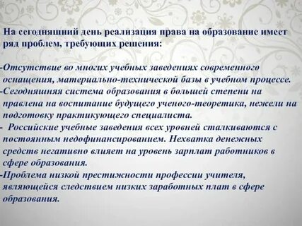 Эти дни из общего