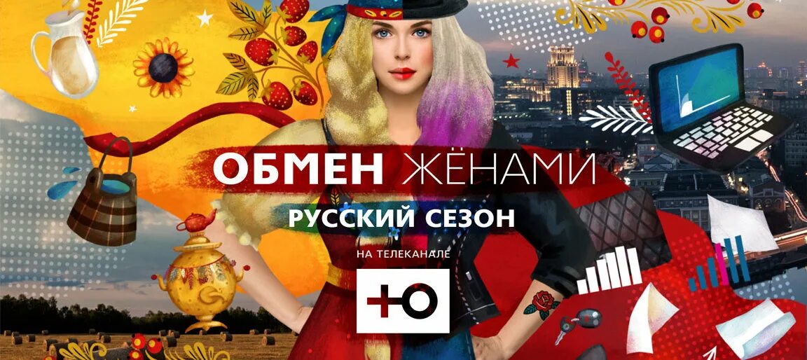 Реалити шоу на телевидении. Телешоу канала ю. Модель xl 2020 анфиса чехова. Телешоу канала ю. Дом 2 2013.