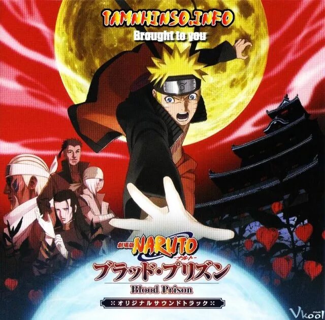Blood prison. Viz media llc naruto tpb #8. Наруто 8. Blood prison. Blood prison.