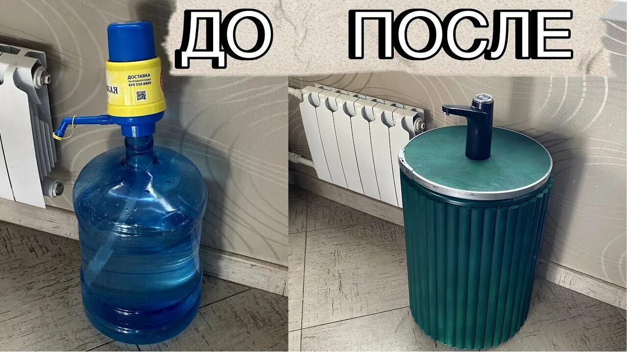 Чехол на бутыль 19 литров с помпой. Чехол бочка для 19 литровой бутылки. Чехол на бутыль 19 л. Кулер для воды. Чехол бочка для 19 литровой бутылки.