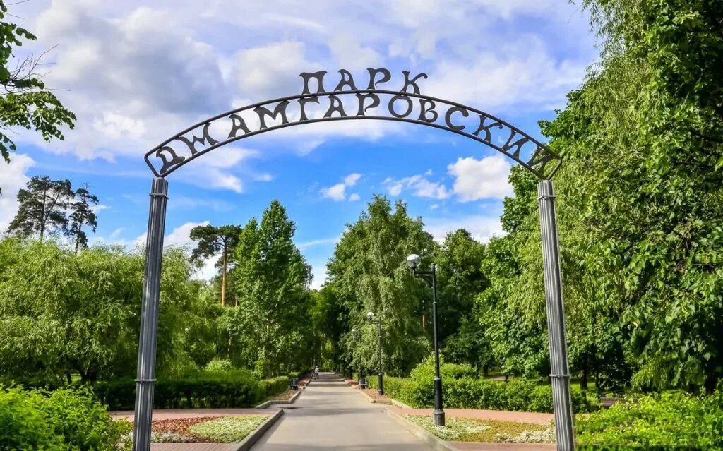 Как назвать парк в городе. Джамгаровский парк москва. парк у джамгаровского пруда.