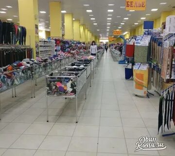 Адреса магазинов нижневартовска