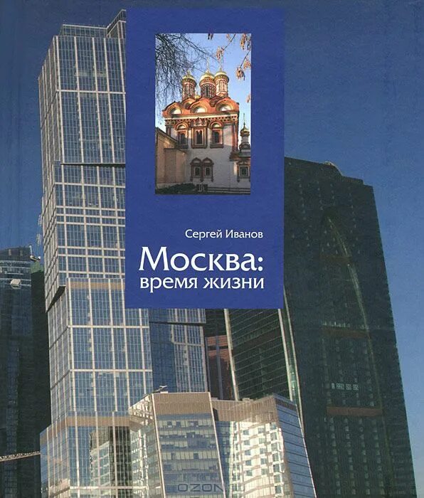 Купить книгу в москве в интернет магазине