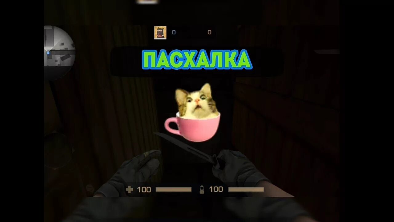 Пасхалка мп3