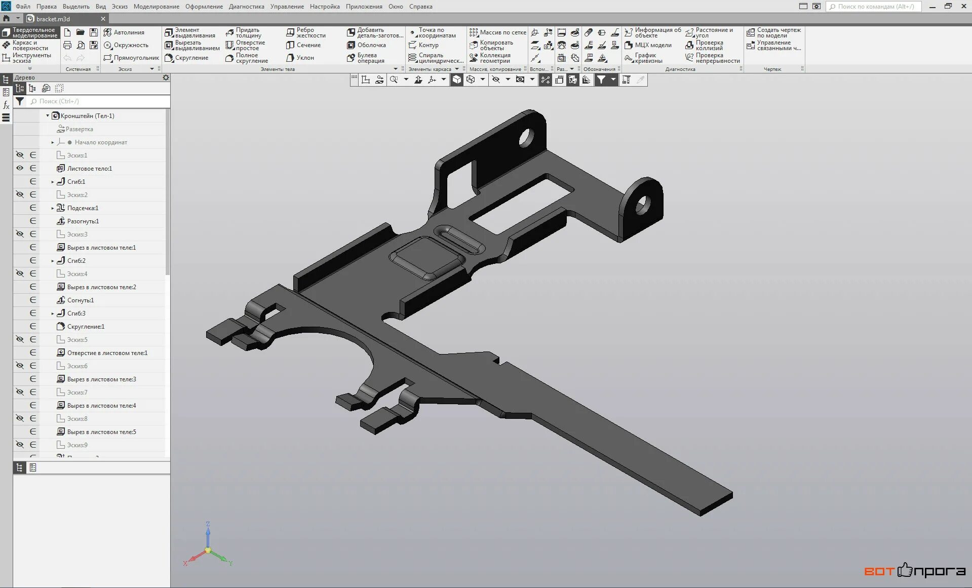 Компас 22 библиотеки. Компас 3д v21. Компас-3d v20. Компас 3d v22. Интерфейс компас 3d v20.