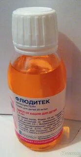 Средства от кашля детям 9 лет