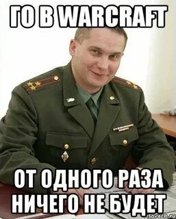 С одного раза ничего не будет