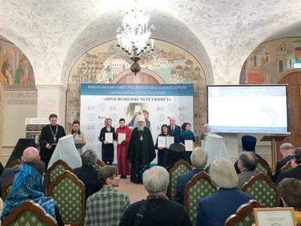 Советы русской православной церкви