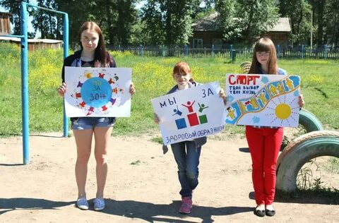 Акция здоровый образ