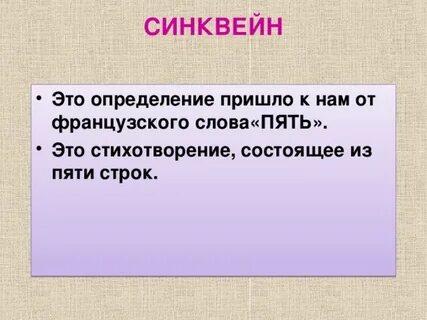 Пришлют оценку