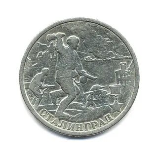 Номинал 2