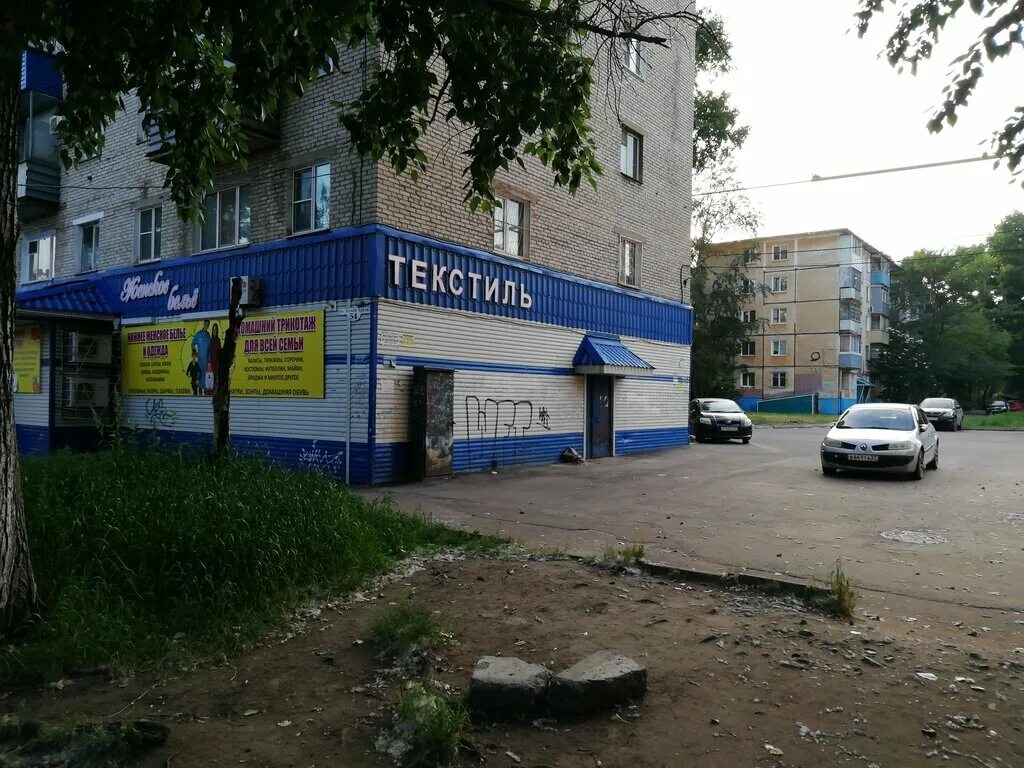 Комсомольск на амуре магазины телефонов