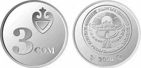 Монета 5 сом