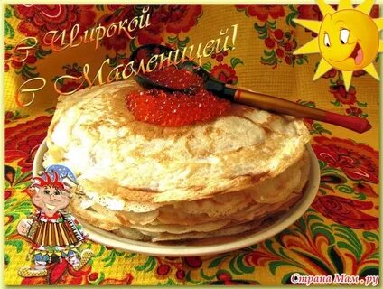 Блины люблю готовить