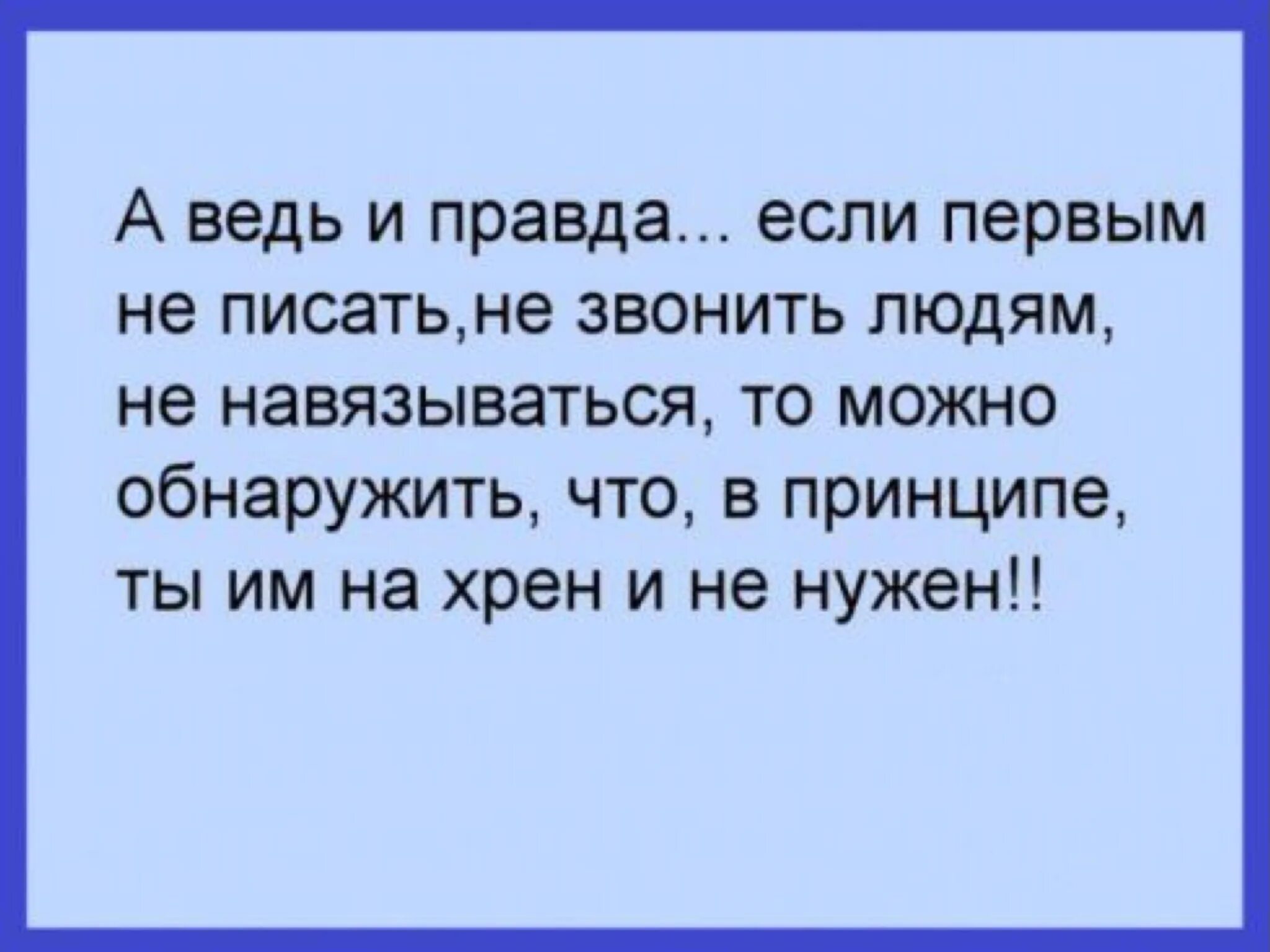 Если мужчина не звонит и не пишет. Причины звонит парень. Почему мужчина перестал звонить. Почему мужчина перестал звонить. Почему мужчина перестал звонить.