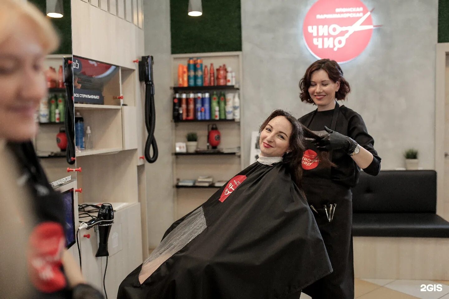 Чио чио парикмахерская стрижки. Чио чио парикмахерская саратов. Парикмахерская сеть японских. Сеть парикмахерских чио чио. Чио чио парикмахерская новосибирск.