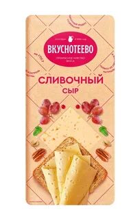 Сыр вкуснотеево