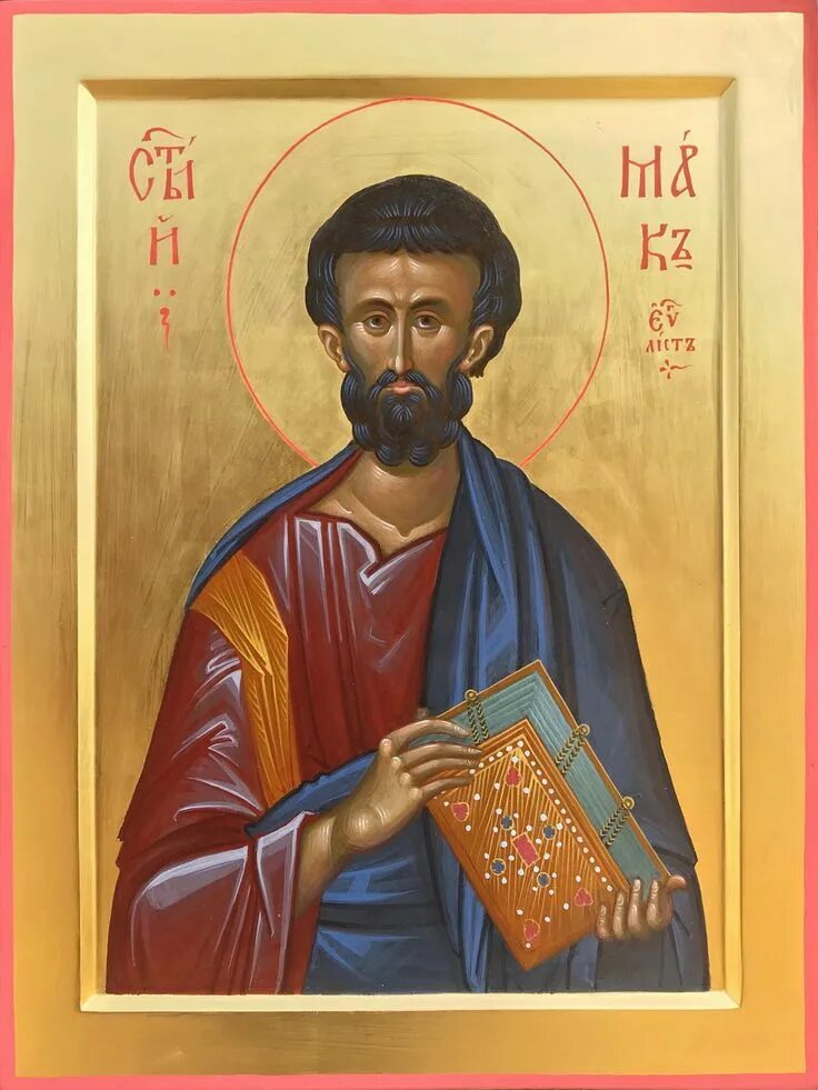 Икона апостола и евангелиста марка. Св марке. Св марке. Св марке. Икона апостола и евангелиста марка.