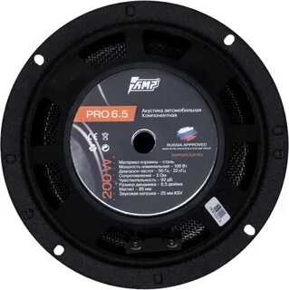 Amp pro 6.5