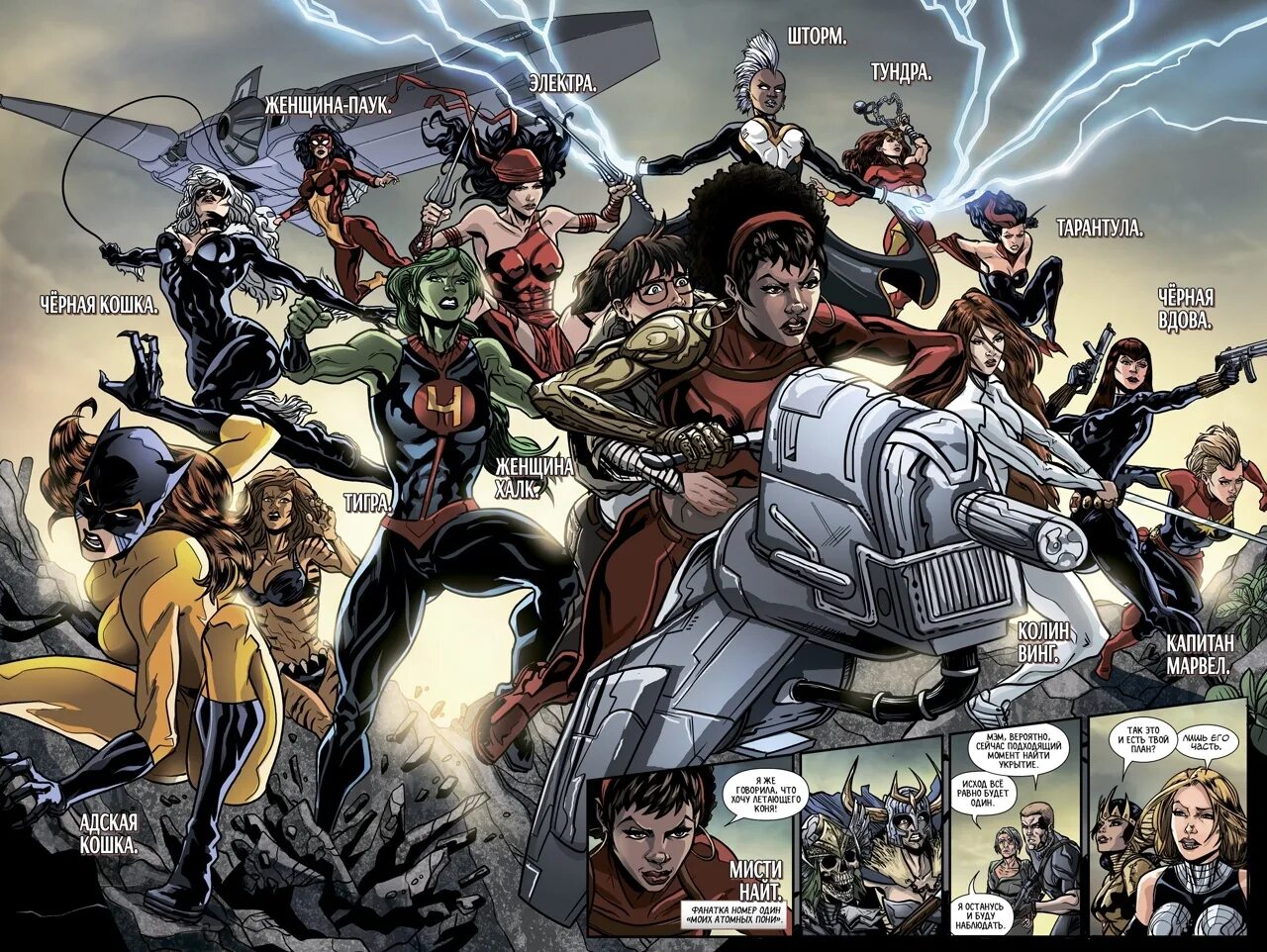 Smashwords - mutts mounting milfs–a series by i luv smutbux. She captain. She captain. Джоан уикенберг книги. Даниэль кейдж марвел.