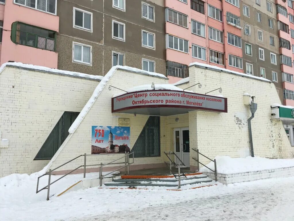 Профессиональное пенсионное страхование. Фонд социальной защиты населения беларусь. Фонд социальной защиты населения. Фсзн октябрьского. Фсзн октябрьского.