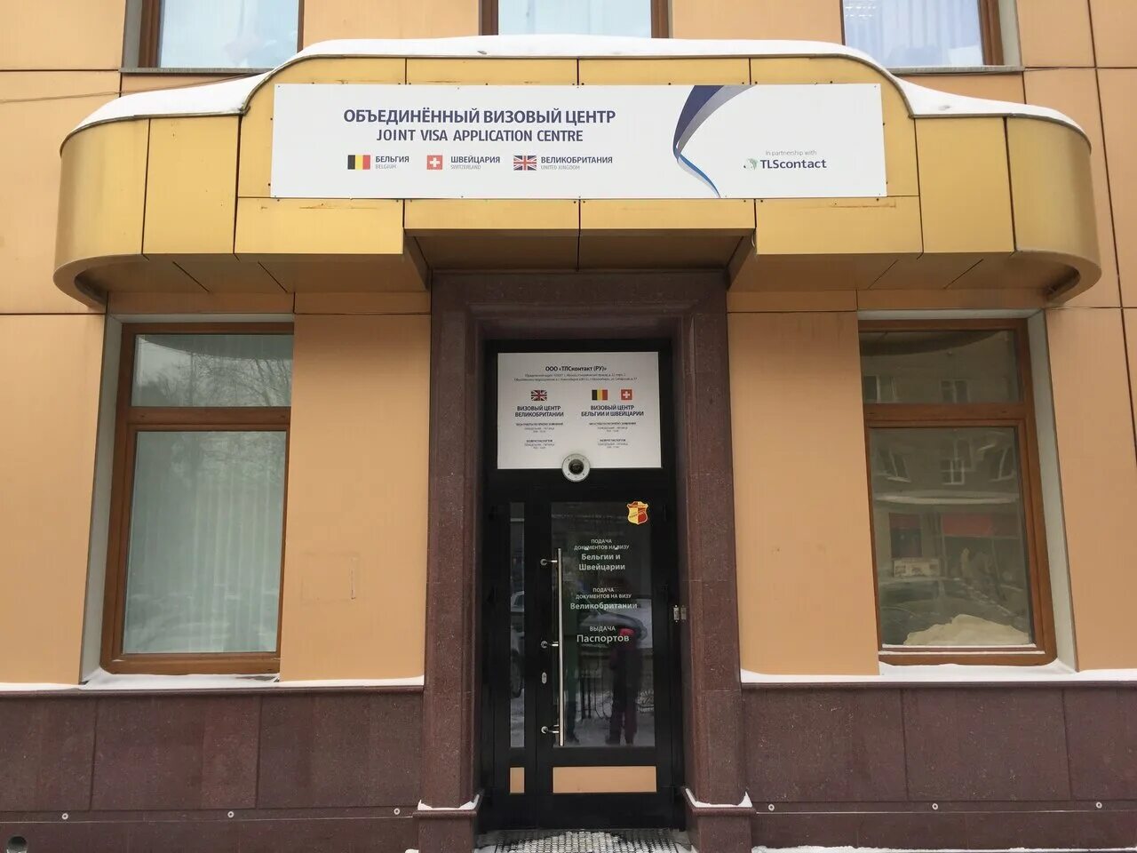 Итальянский центр новосибирск. Итальянский центр новосибирск. Москва новослободская улица 11 итальянский центр культуры. Итальянский центр новосибирск. Барвиха aldo coppola.