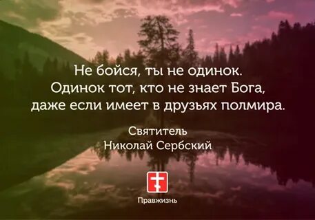 Береги моя душа