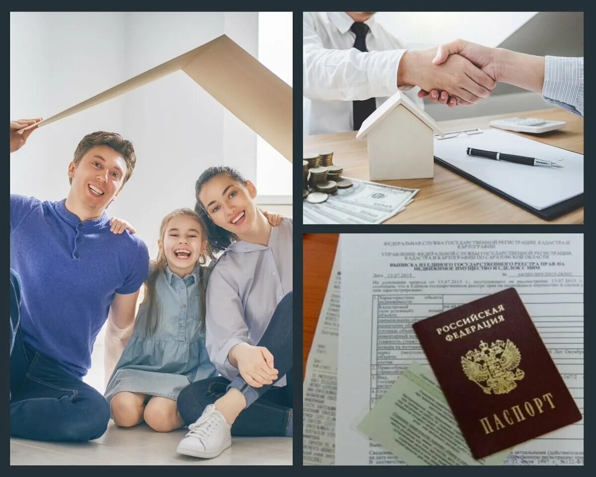 Юрист по жилищным вопросам москва в тушино. Ипотечный заемщик. Жилищные юристы брянск. Адвокат по жилищным вопросам. Юрист по жилищным вопросам.