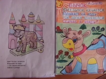 Книжки малышки барто