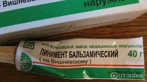Лечение жировика народными