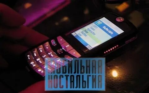 Мелодия на звонок 90 годы