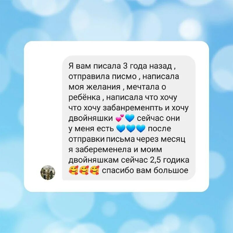 Мечтальон приложение. Мечтальон приложение
