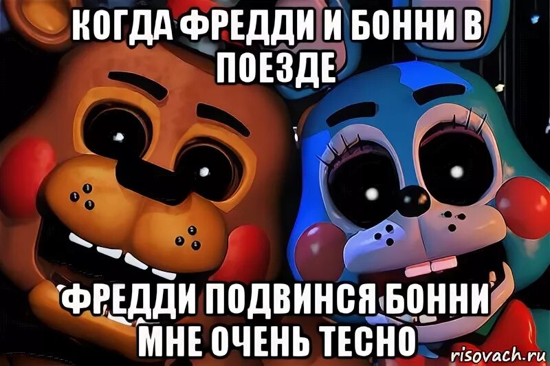 Когда вышел фнаф. Фнаф ruin. Когда вышел фнаф. Fnaf 4 мемы. Привет вася.