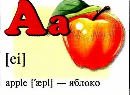 Английскому слово яблоко