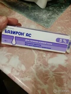 От прыщей на лице базирон
